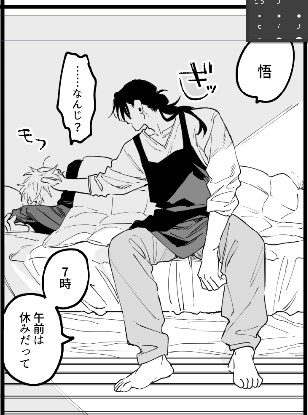 予備のてんεïз tweet media