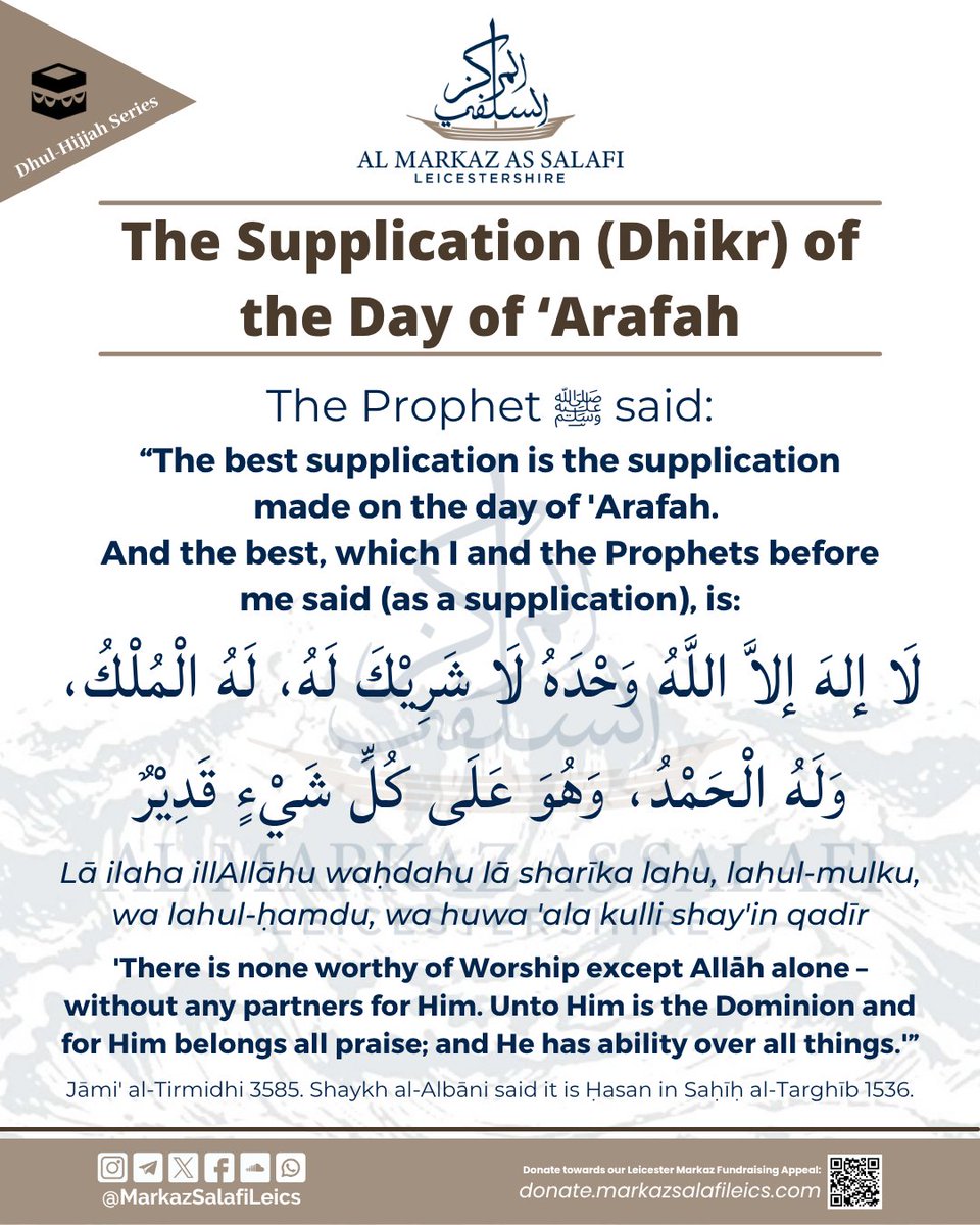 Al Markaz As Salafi Leicestershire | Loughborough tweet media
