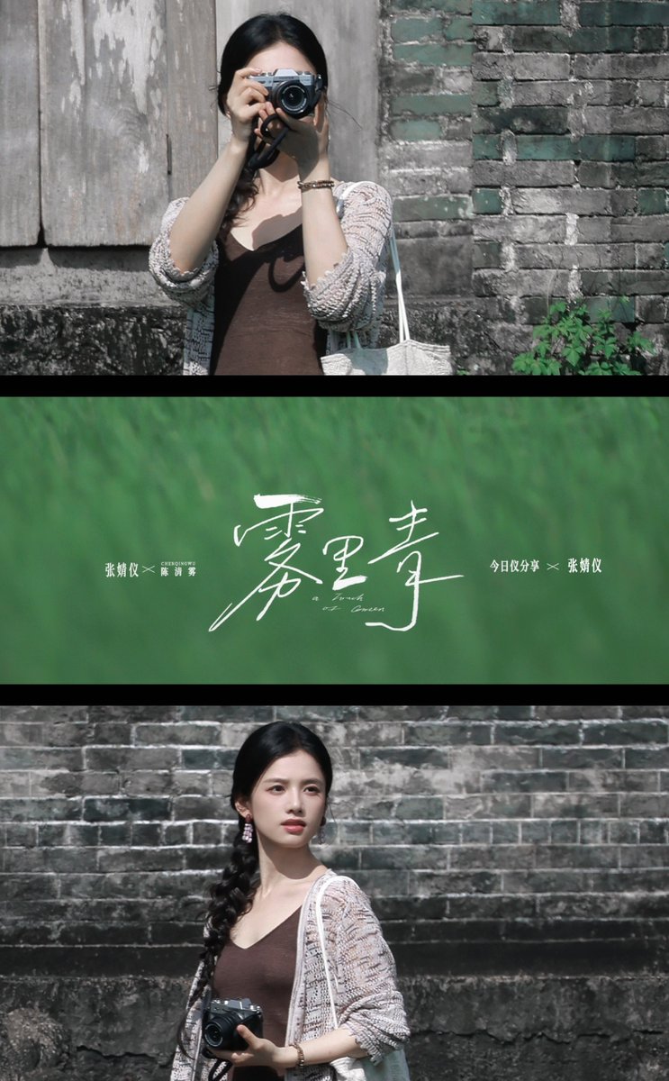 ZhangJOYtotheWorld tweet media