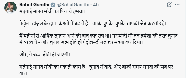News Pinch tweet media