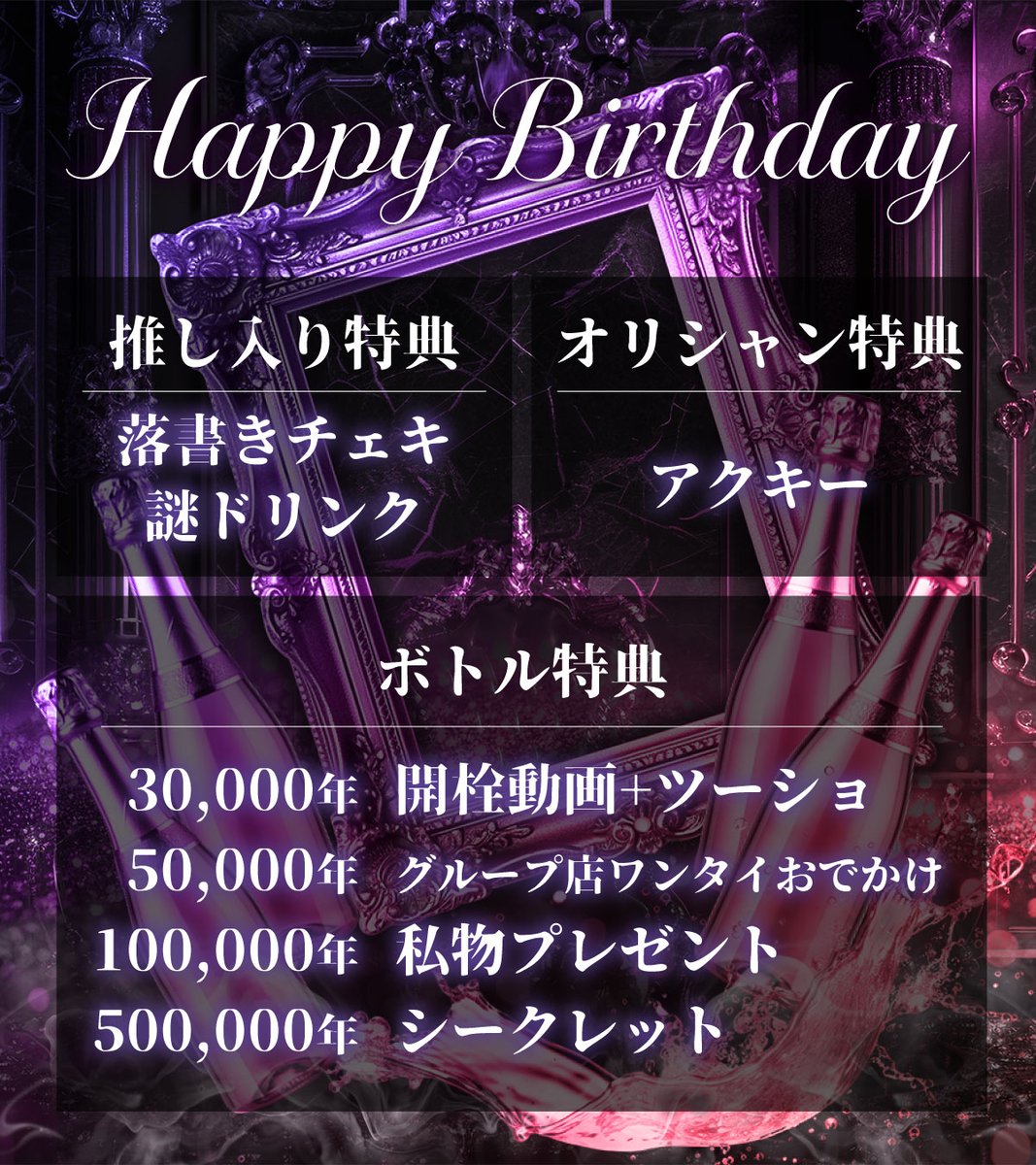 プリズンカフェ-秋葉原メンズコンカフェ- tweet media