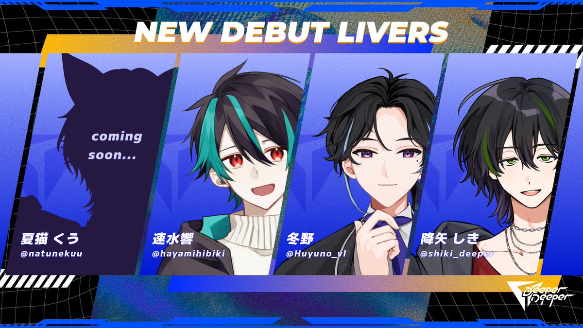IRIAM事務所DeeperDeeper tweet media