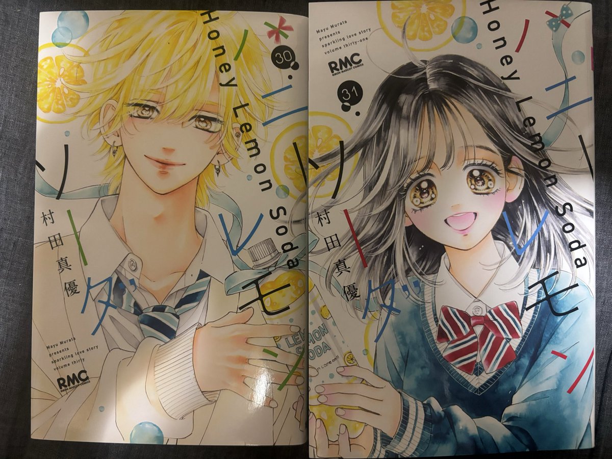 ハニーレモンソーダ最終巻読了ヾ(๑╹◡╹)ﾉ