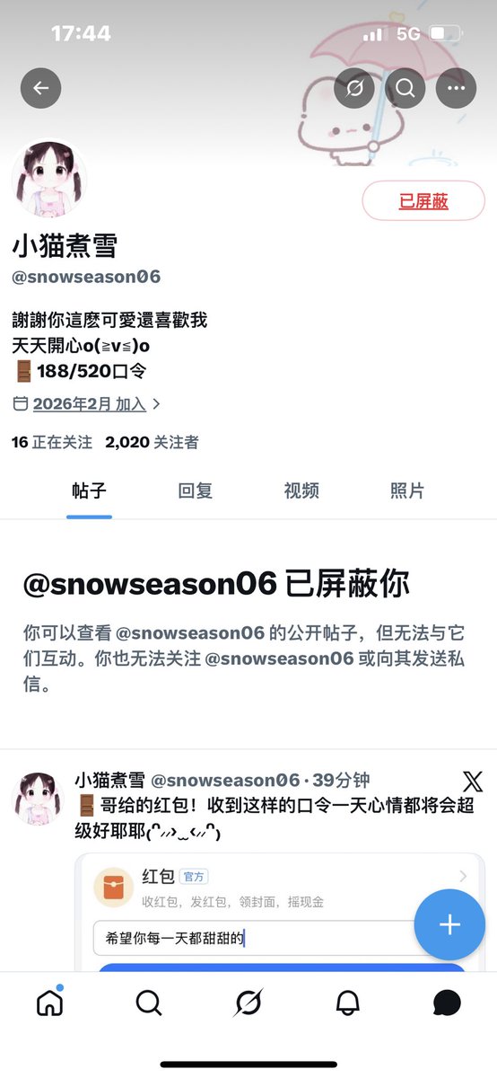 uoueii's tweet photo. @snowseason06 偷图狗 https://t.co/5aBUpfpxZN
