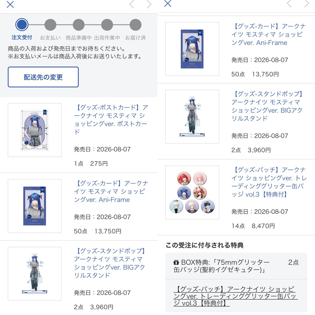 白湯 tweet media