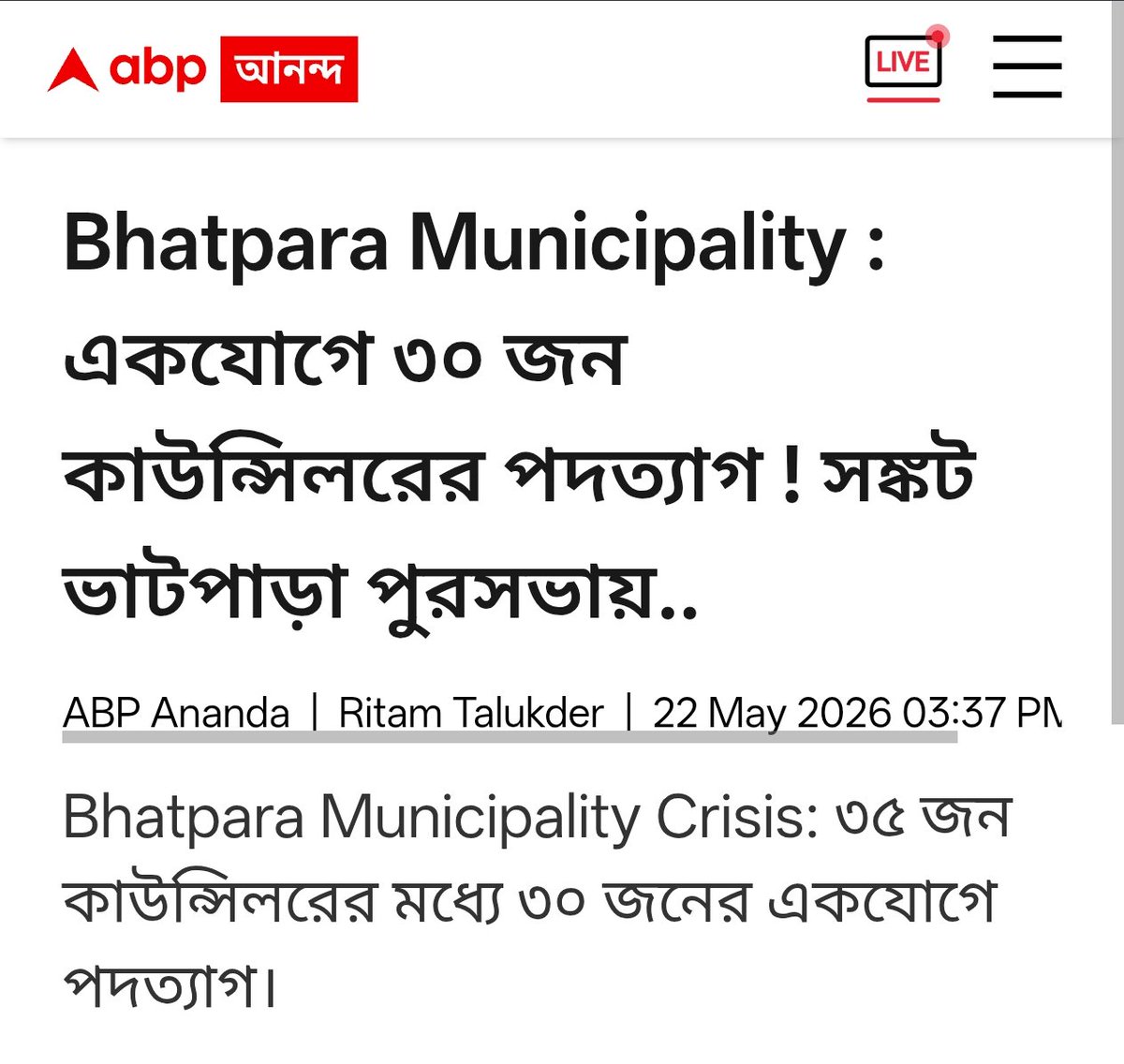 Siddhartha Sengupta (সিদ্ধার্থ সেনগুপ্ত) tweet media