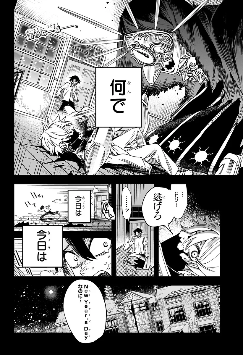 HJJ-i2KW4AAYAUP?format=webp&