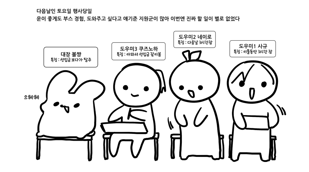 볼쨩 - 5일페 Vir104-105 tweet media
