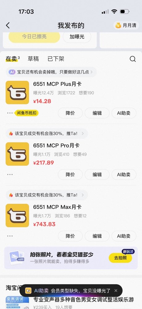 Cryptoxiao tweet media