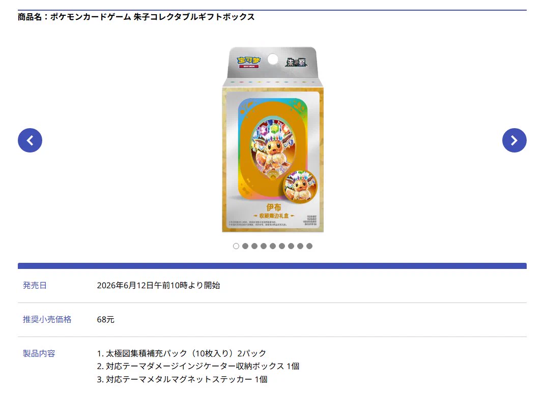 ポケカ速報＠予約抽選・最新情報まとめ on X: 