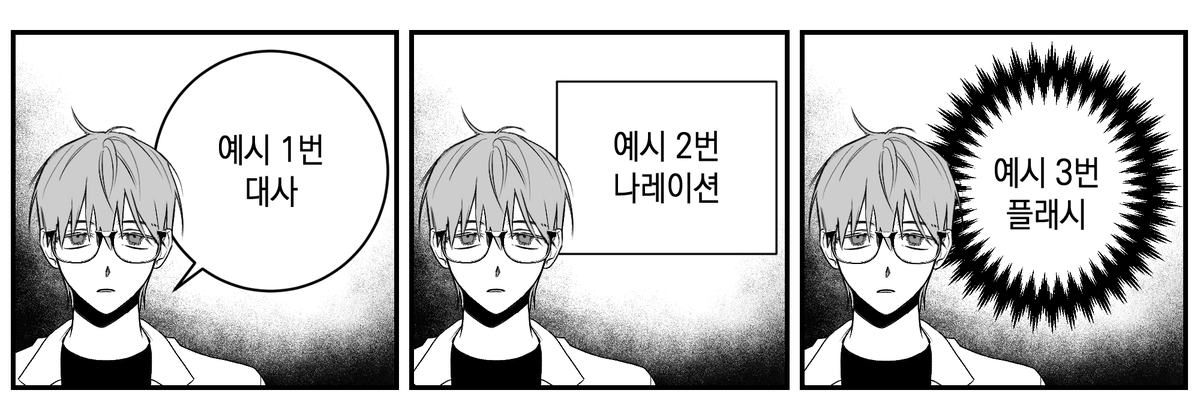 Save_someday's tweet photo. 운태_웹툰 기본 말풍선
무료
https://t.co/4BeqSqsa4g https://t.co/csrqqN07VK