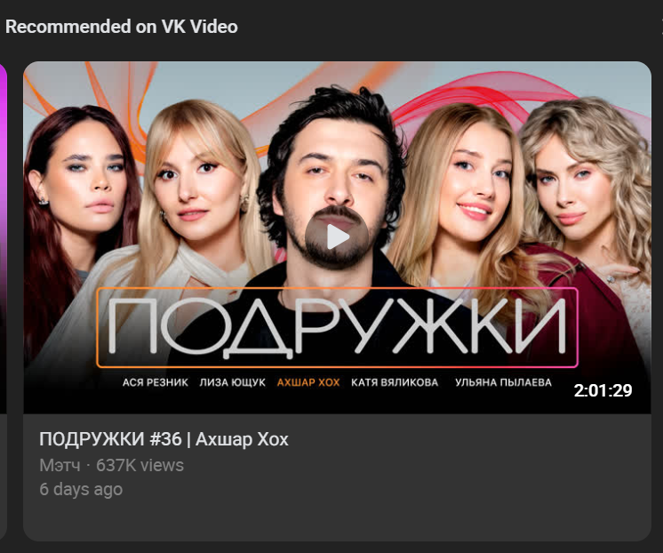 FallenHaler's tweet photo. годнота in question
причём это не я искал, это подряд от "Recommended on VK Video" https://t.co/GF6CLtuVo8