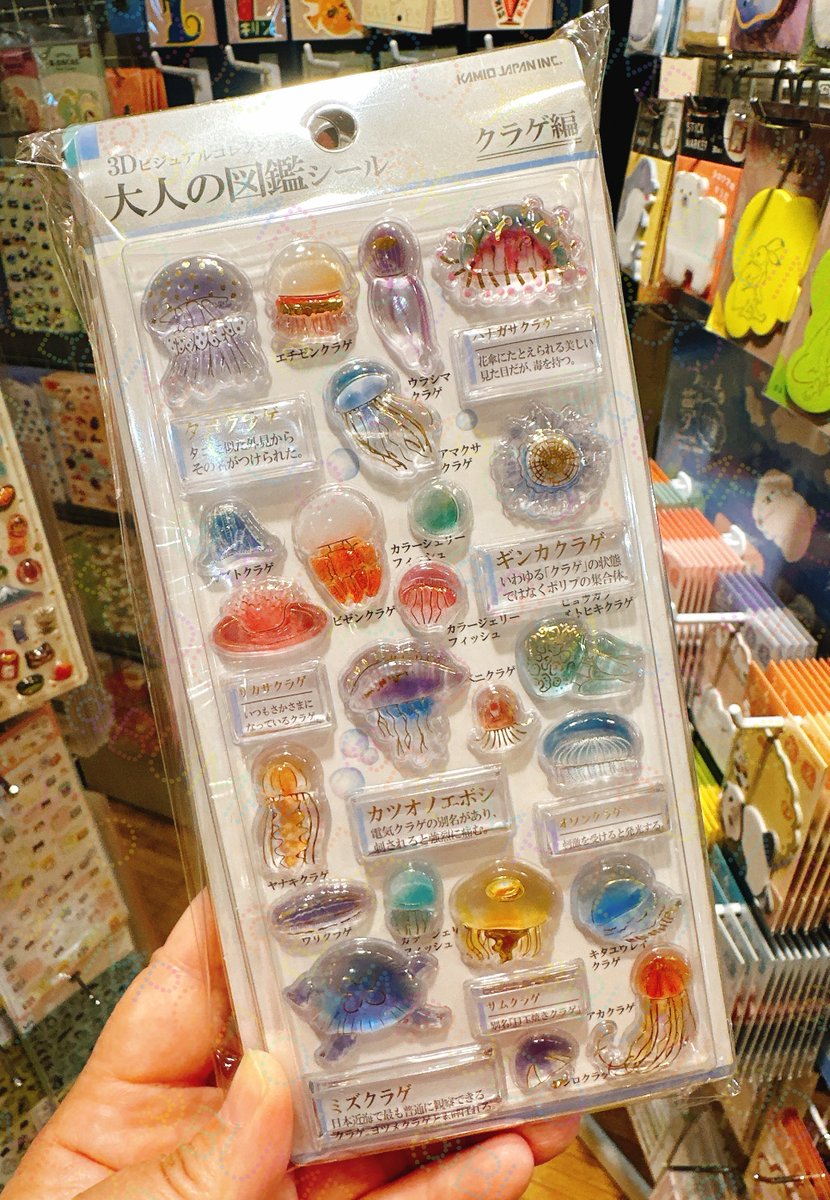 文房堂(ぶんぽうどう)|画材・文具・雑貨|神田神保町 tweet media
