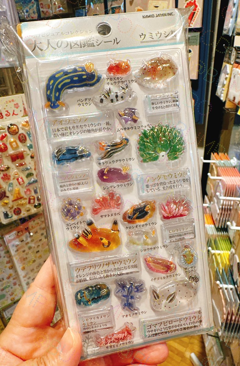 文房堂(ぶんぽうどう)|画材・文具・雑貨|神田神保町 tweet media