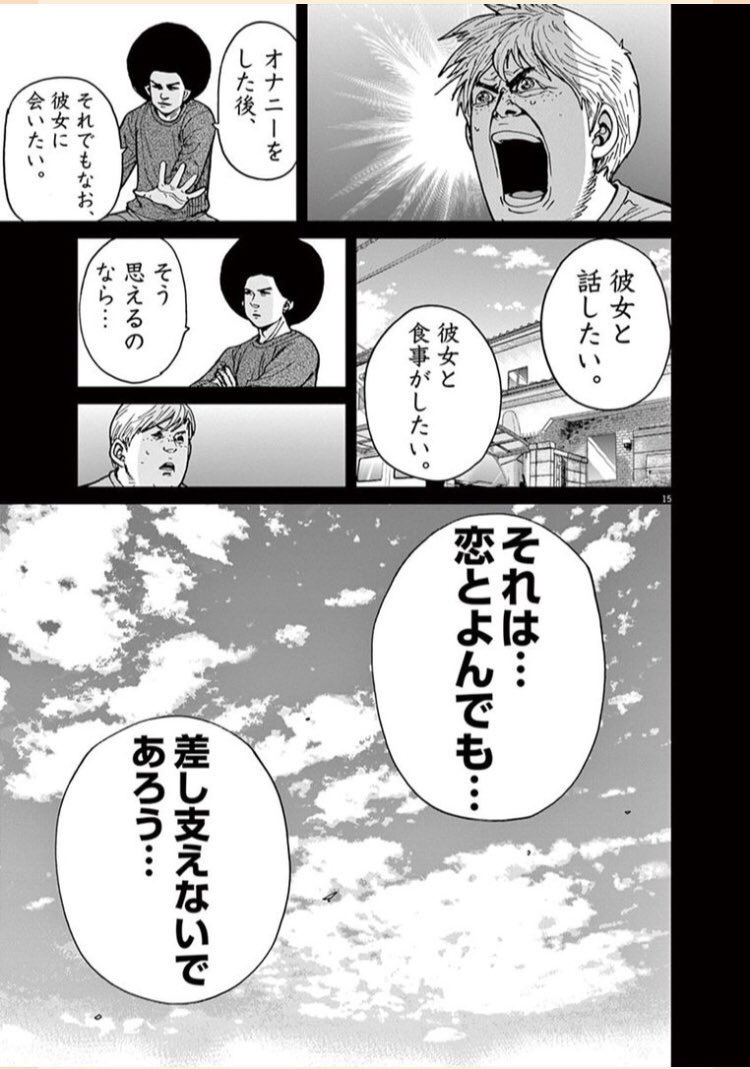 困惑bot tweet media