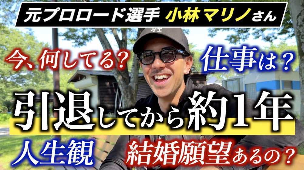 アヤ(サイクルガジェットTV) tweet media