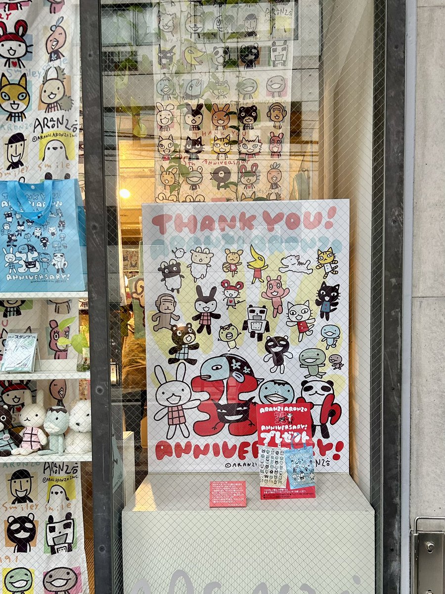 ピヨ山ピヨ彦 tweet media