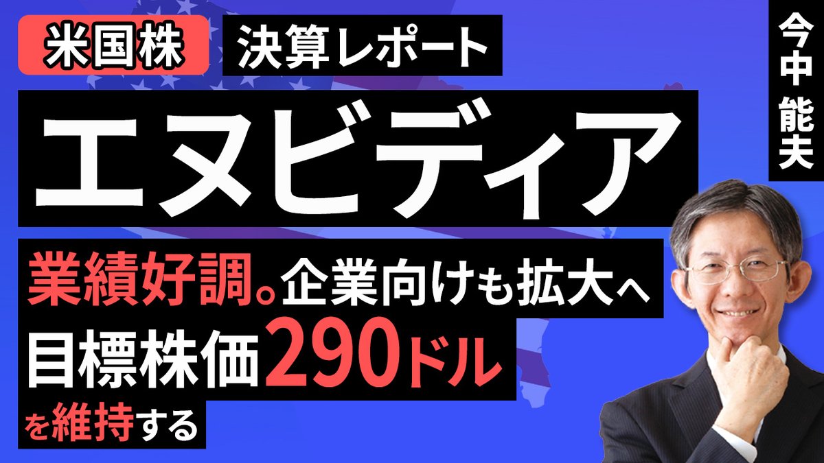 楽天証券 トウシル tweet media