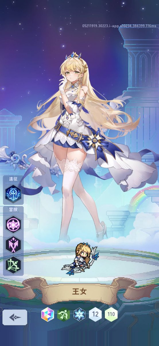 GameFoliage's tweet photo. 王国に裏切られた勇者が、放置で強くなって復讐の旅へ。
『ピクセルブレイブ：伝説の勇者たち』は、ドット絵英雄を集めて戦う放置ピクセルRPG。

1000連無料ガチャ、キャンプ建設、英雄育成まで楽しめるので、サブゲーにもぴったりです！

https://t.co/eKEeVN0gtZ

#スマホゲーム
#ゲームレビュー https://t.co/8qUoSEugGf