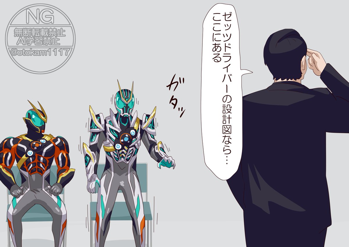 待ってました 
