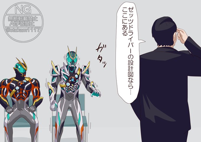 待ってました 