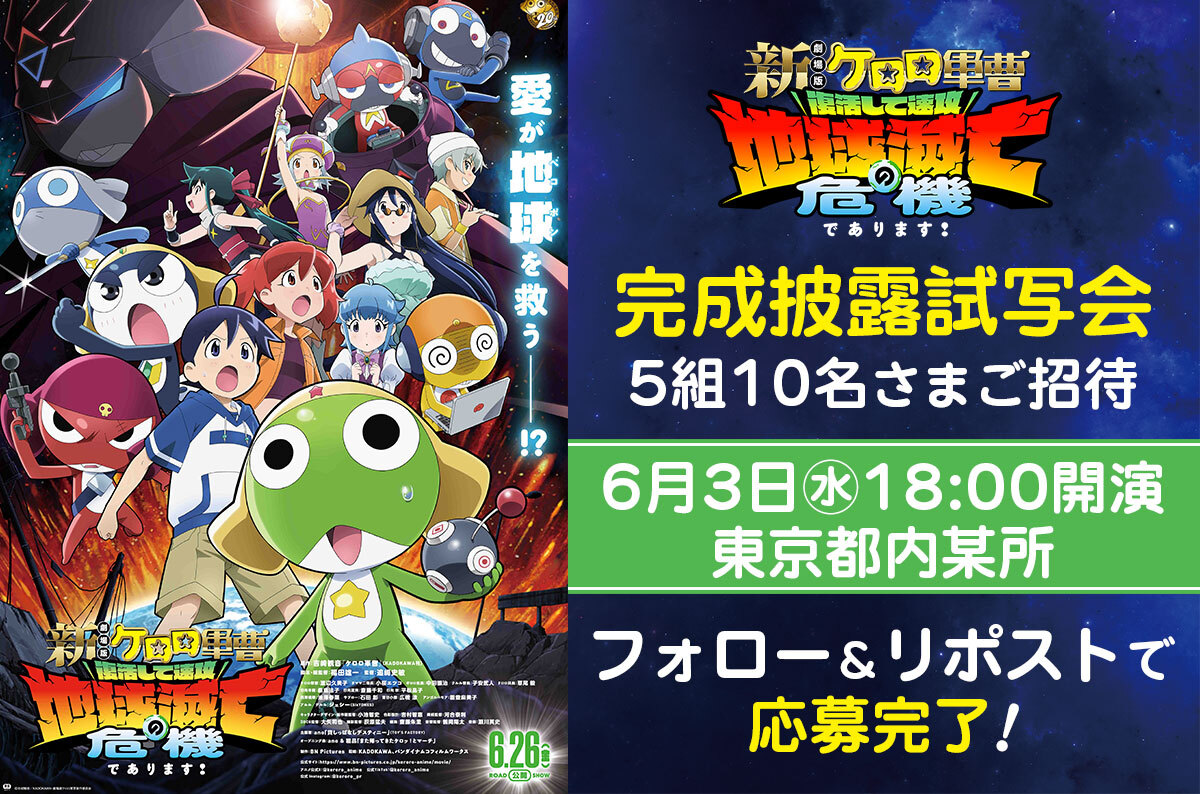 イオンシネマ【公式】 tweet media