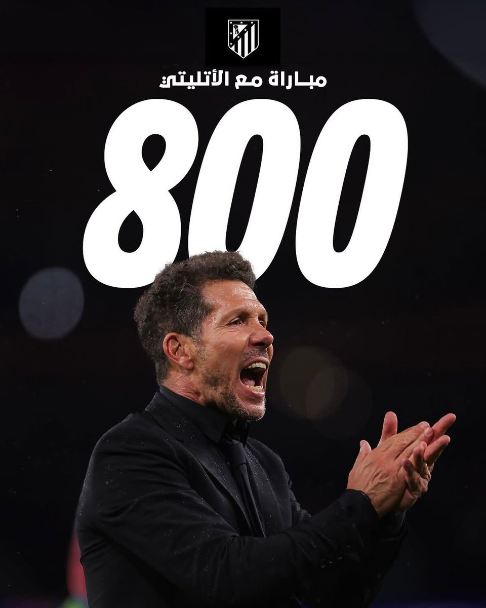 أتلتيكو مدريد tweet media