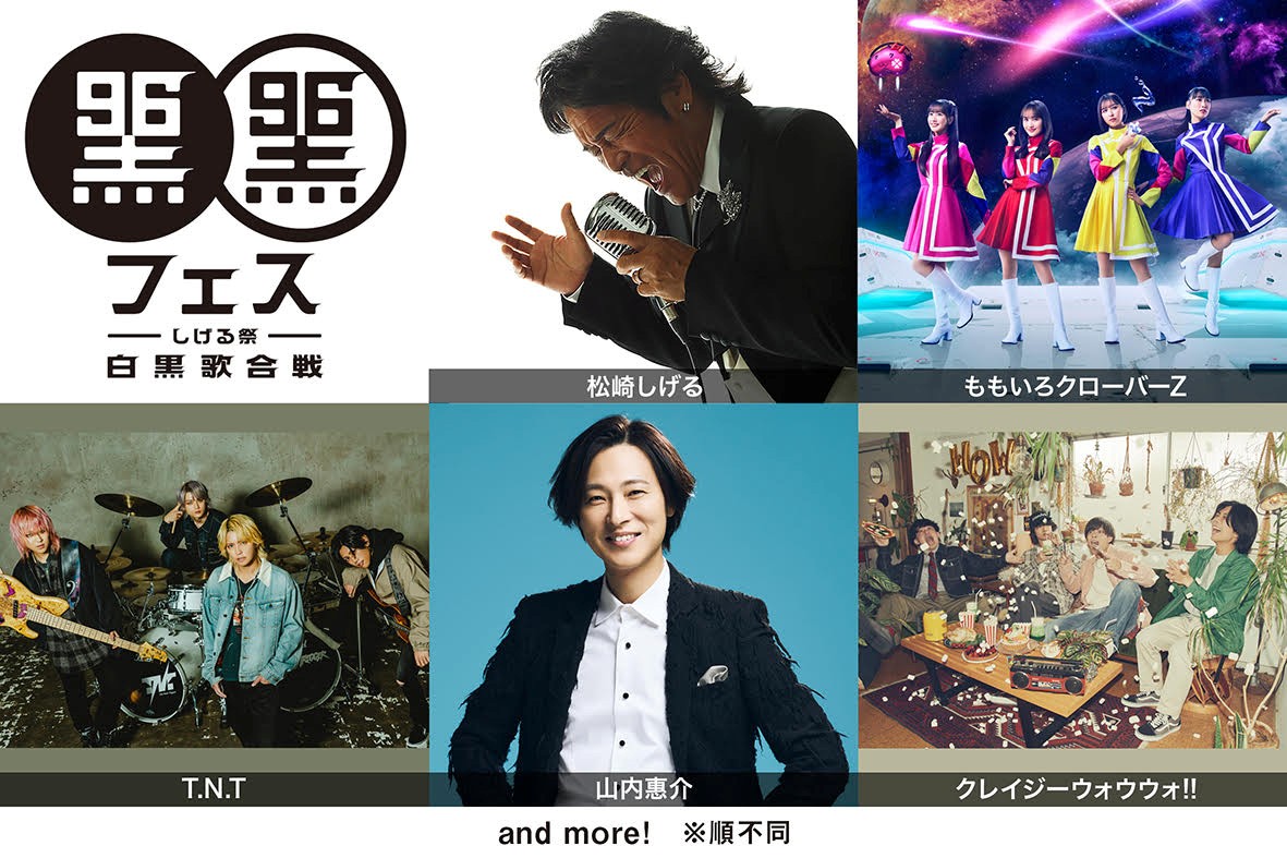 ももいろクローバーZ（ももクロ） (@mcz517_official) / Posts / X