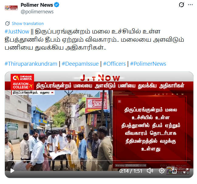luckykrishna's tweet photo. அமைச்சரவையில் இடம்பெற்றிருக்கும் இந்தியன் யூனியன் முஸ்லீம் லீக் ஹேப்பி அண்ணாச்சி! https://t.co/HWyjwg0oXe