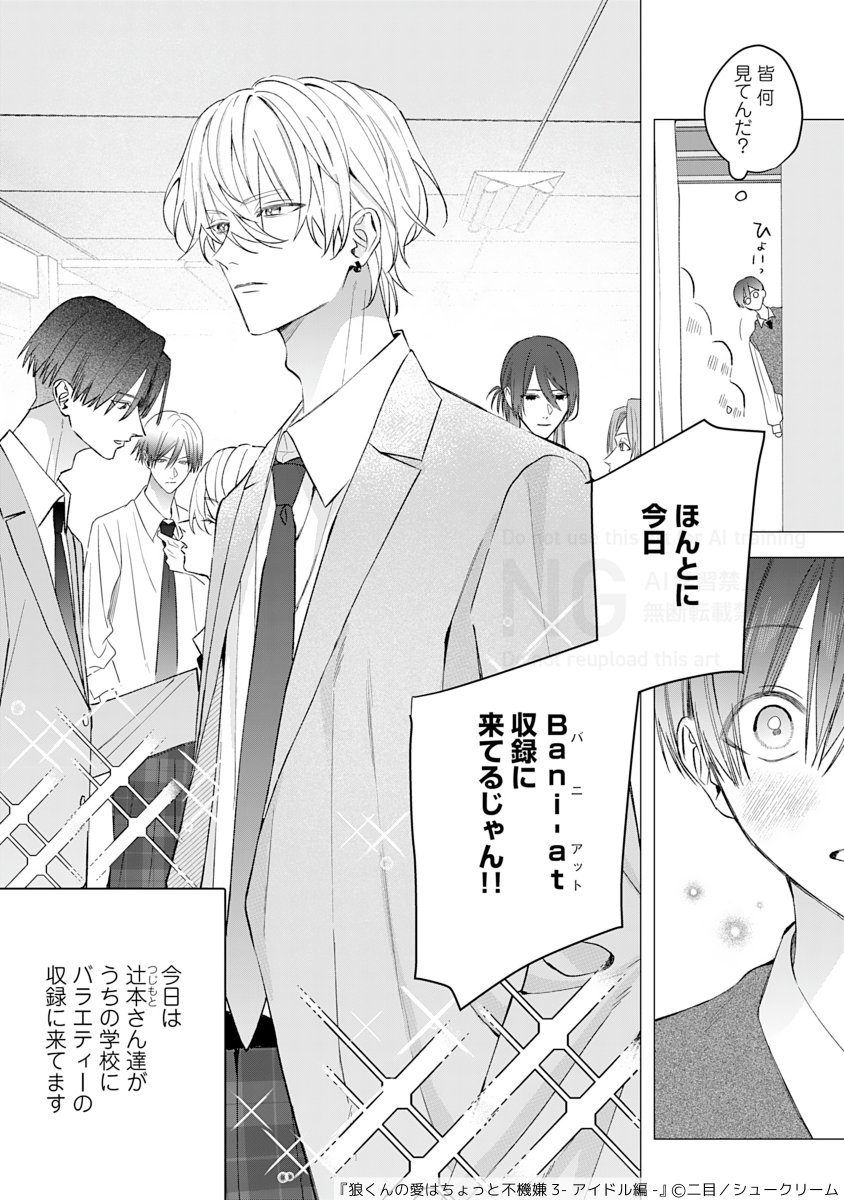 ameiro_3rd's tweet photo. (1/2) https://t.co/m9bzj1OMCv