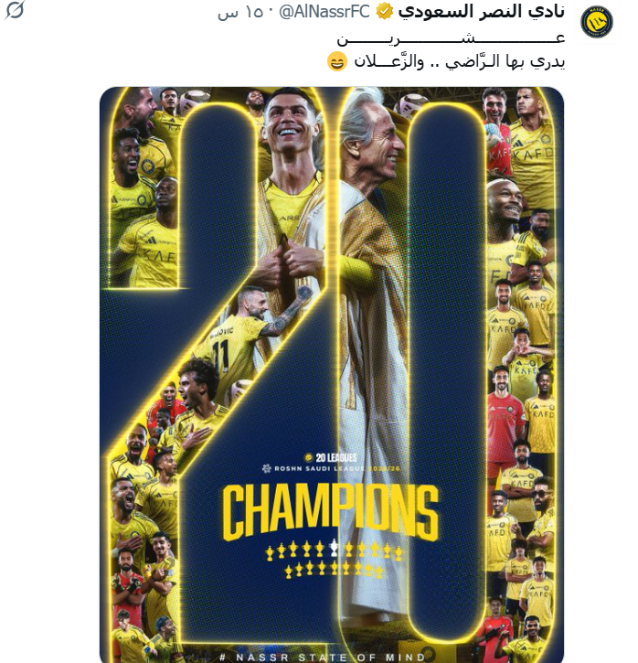 محمد حمدي tweet media