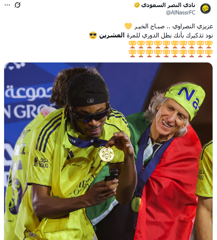 محمد حمدي tweet media