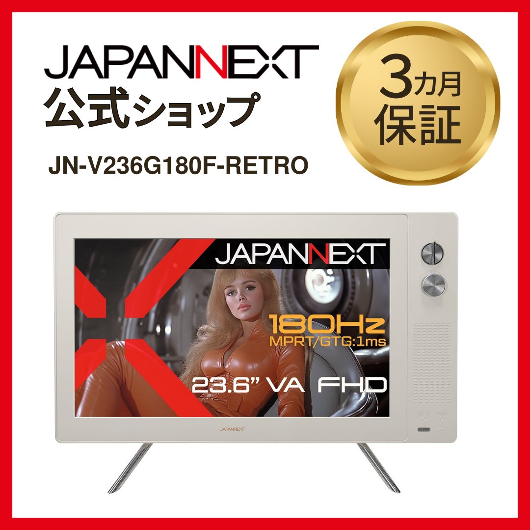 【美品】ゲーミングモニター 🌸昭和好き、レトロ好きの皆様に朗報です！🌸 すでに生産完了品となっ