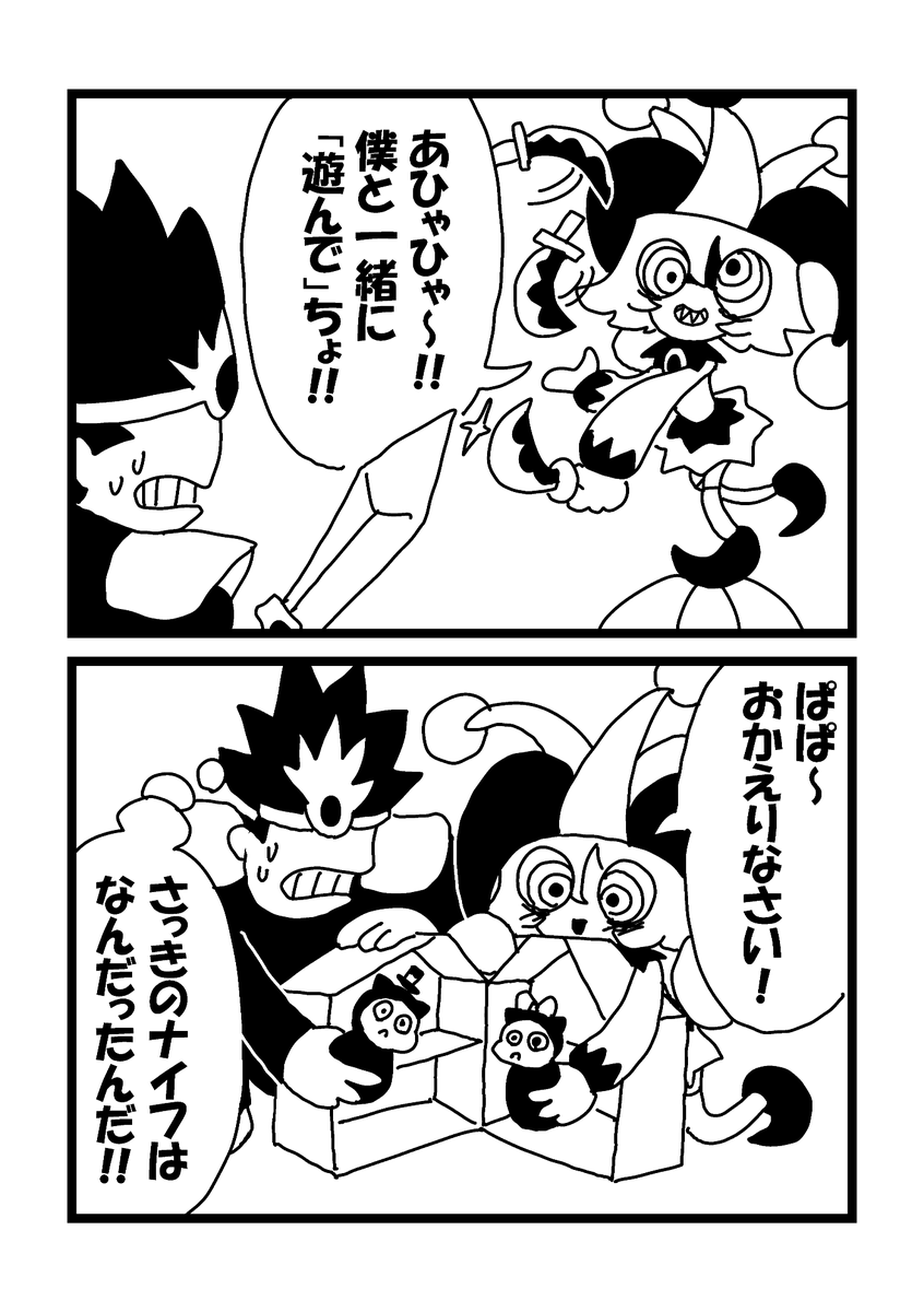 漫画家 tweet media