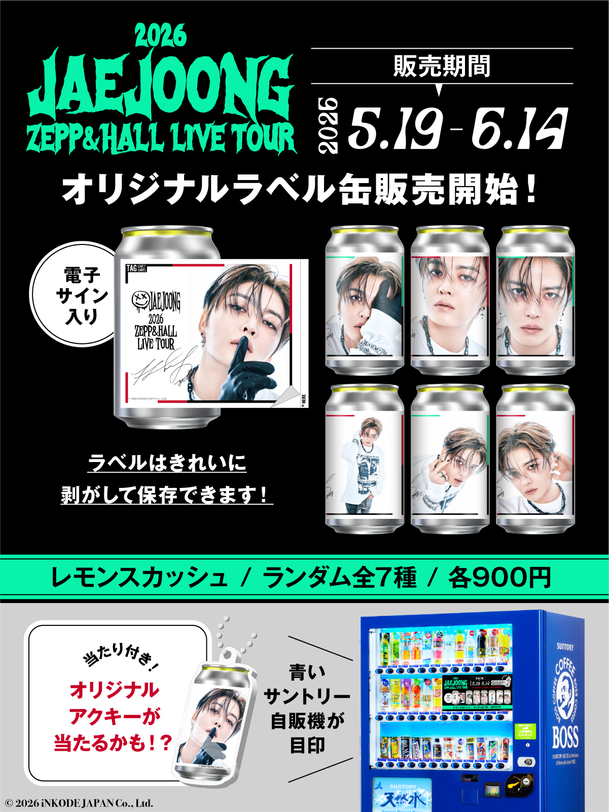 公式】TAG-LIVE! on X: 