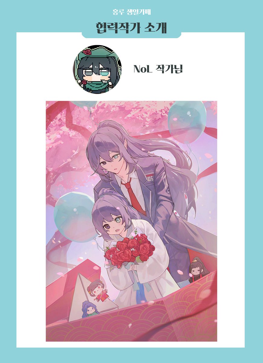 홍루_생일카페-예약진행중 tweet media