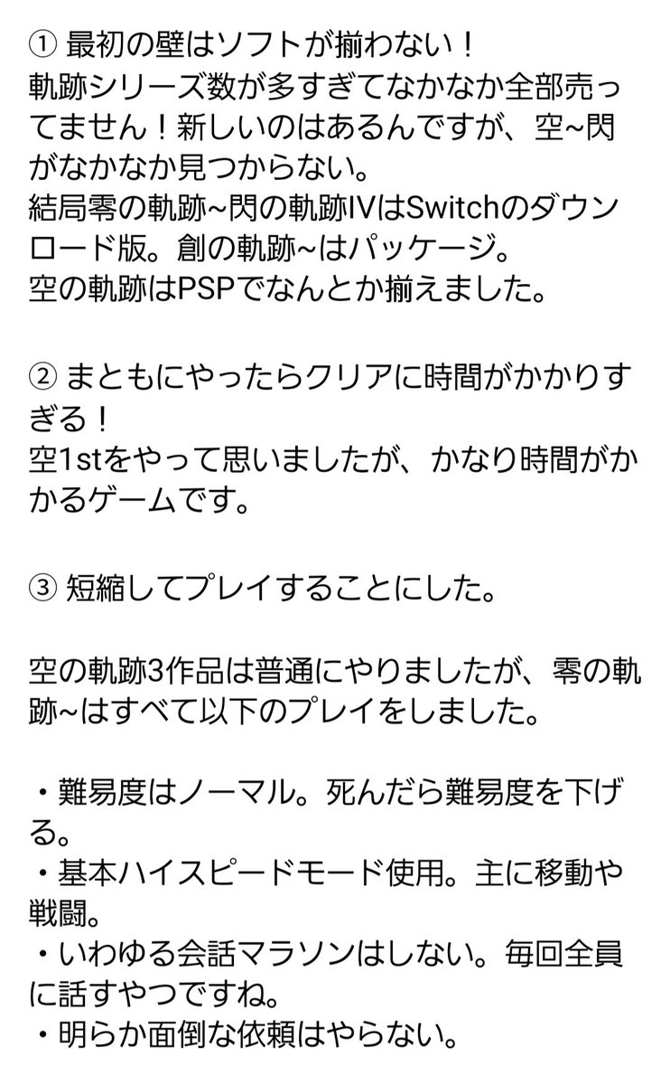 えんしぇ tweet media