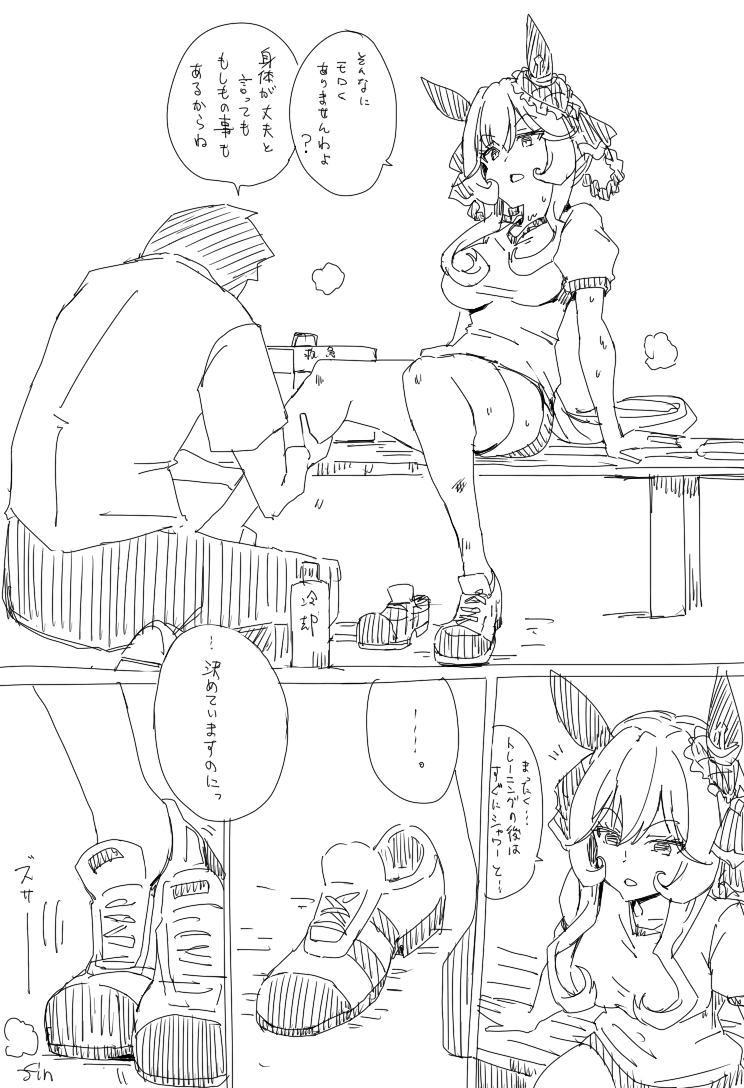 コーポ tweet media