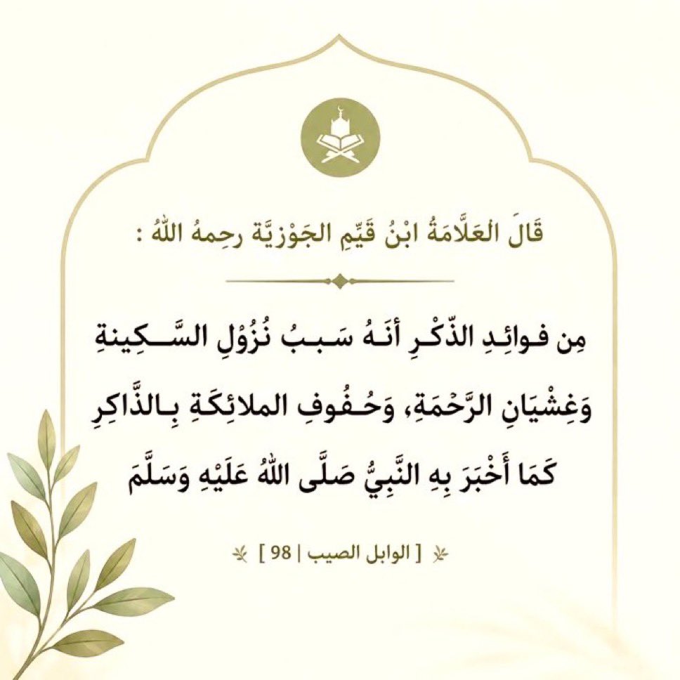 مفسر احلام ( معبر روى ) tweet media