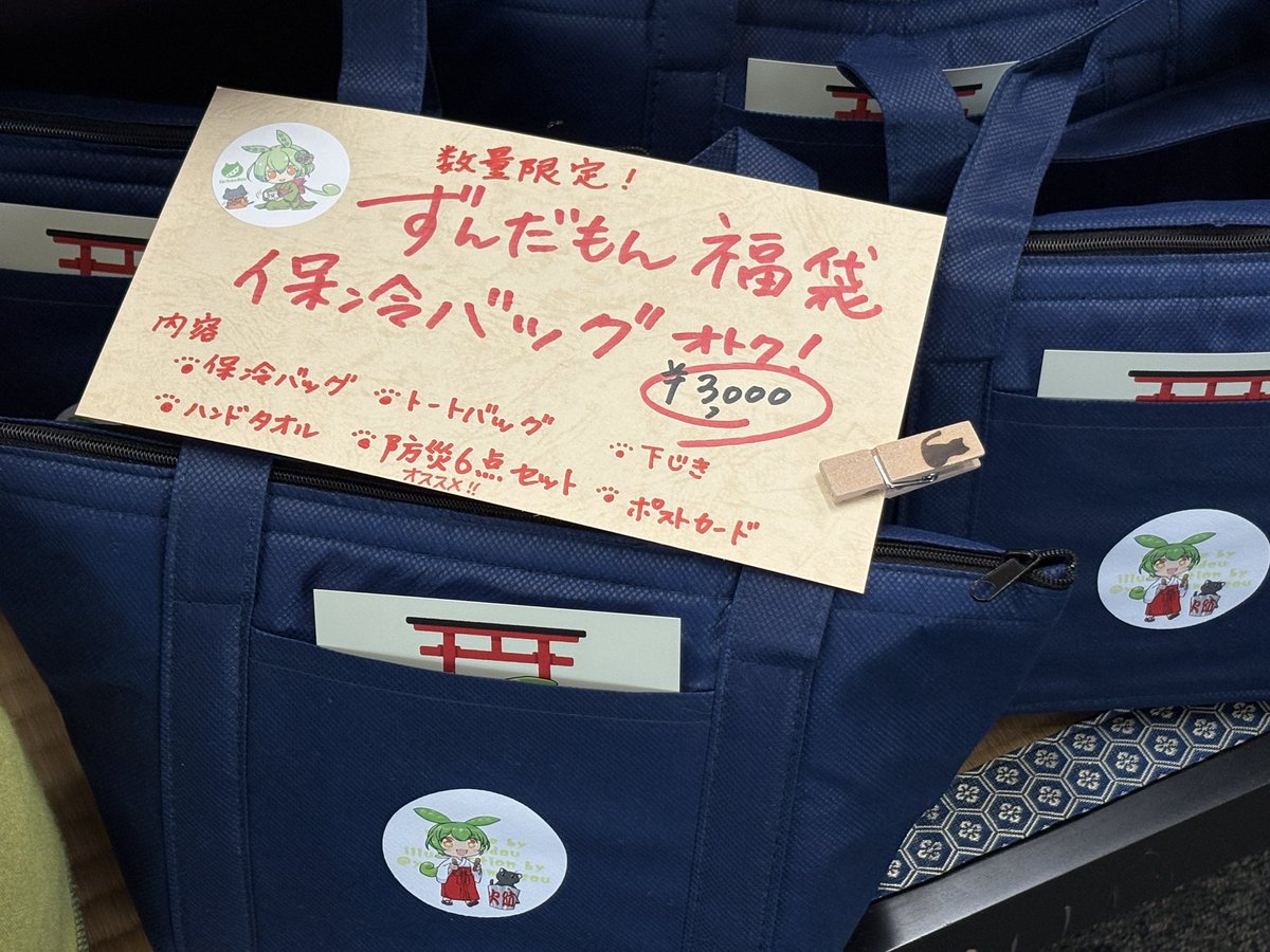 【公式】茶道具 青峰堂（せいほうどう）宮城県仙台市太白区 tweet media