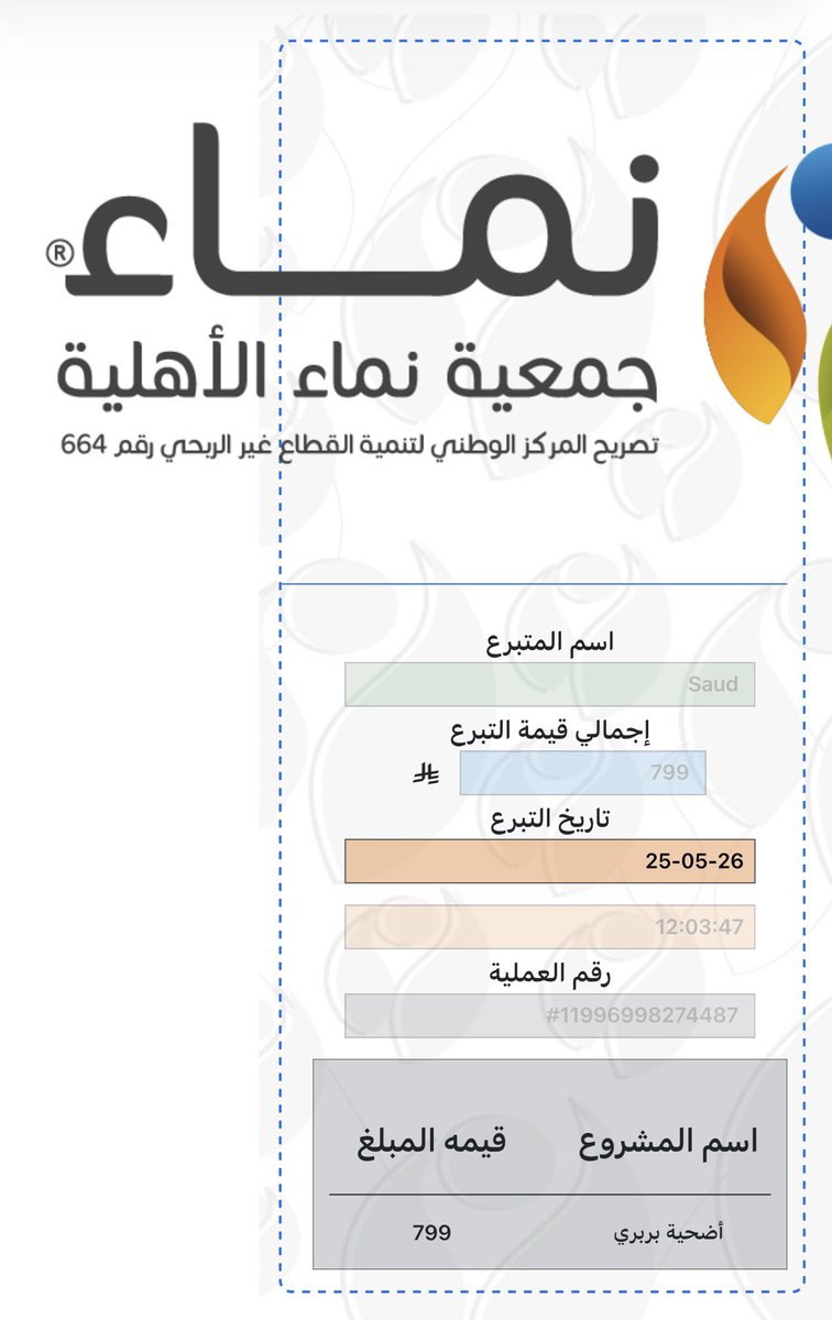 Saud tweet media