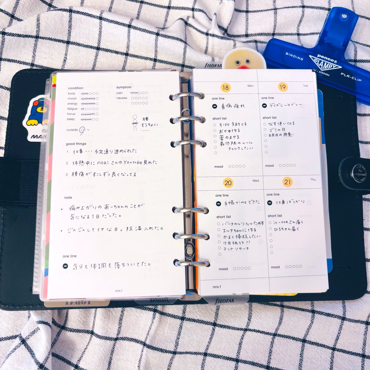 𝕆𝕂𝕆𝕄𝔼 🍙ྀི tweet media