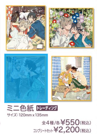 海月(くらげ)※プロフカード有 tweet media