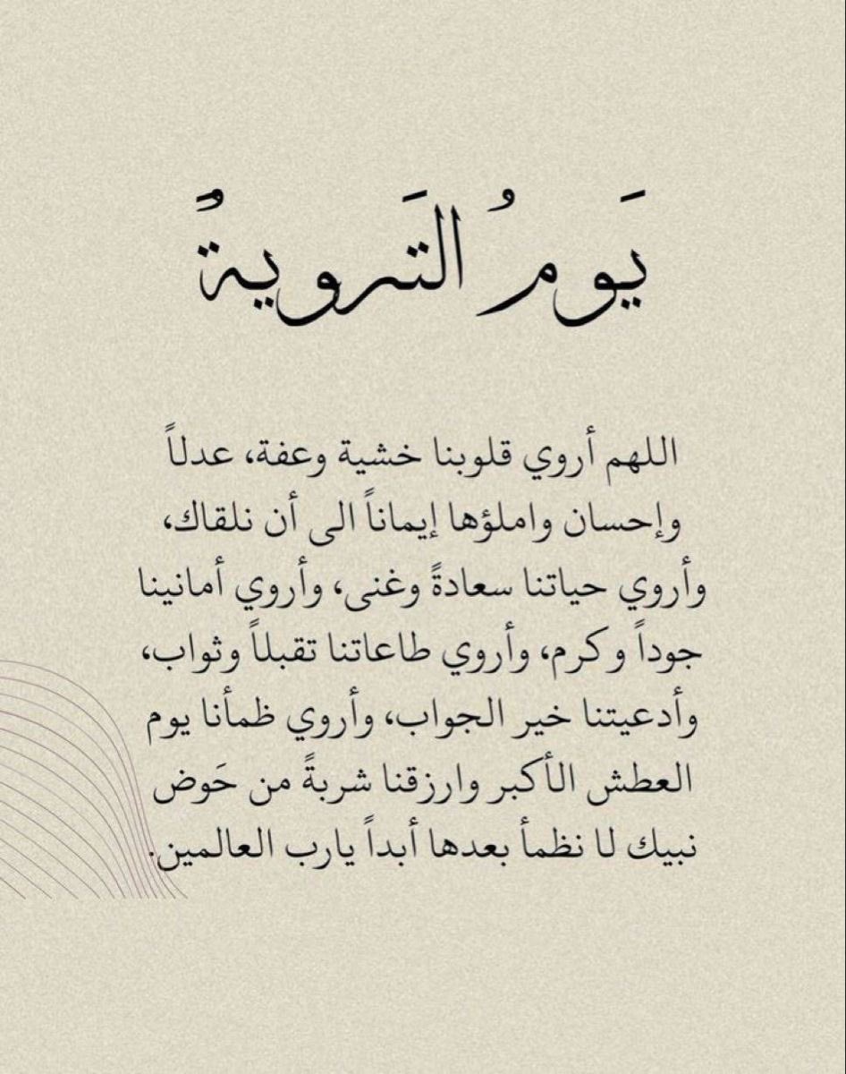 . tweet media