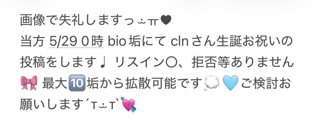 拡散垢1️⃣♡♡♡ tweet media