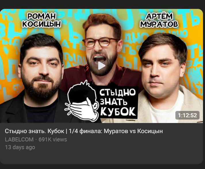 FallenHaler's tweet photo. годнота in question
причём это не я искал, это подряд от "Recommended on VK Video" https://t.co/GF6CLtuVo8