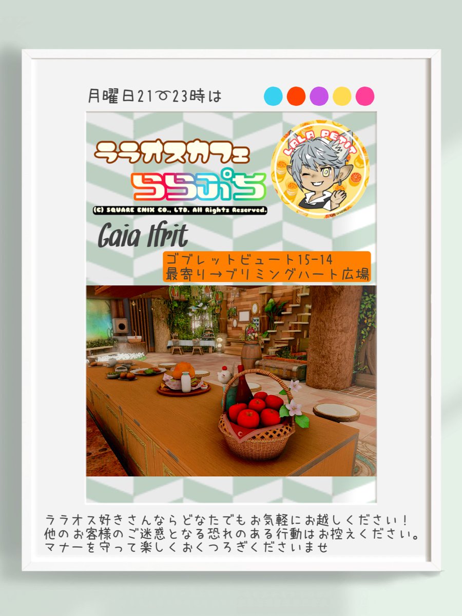 そらた🍭🍎ʕ•̫͡•ʔ✧*。 tweet media