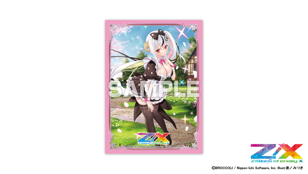 トレカアイテムくじOnline「Z/X -Zillions of enemy X-」第8弾の賞品を