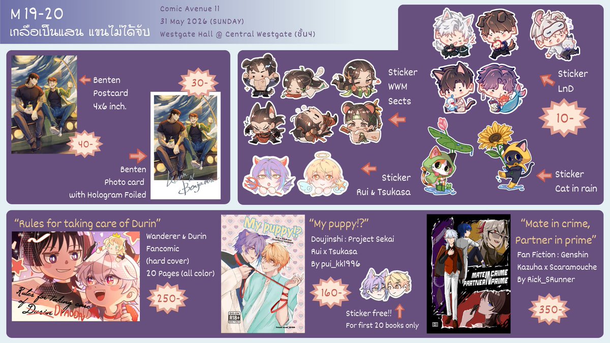 강대표님(·•︠‿•︡ )🦊 | CA11 M19-20 Sun✨ tweet media