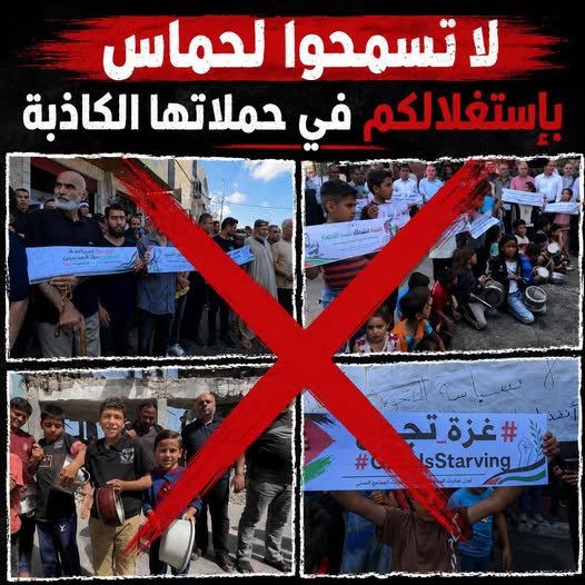 إسرائيل بالعربية tweet media